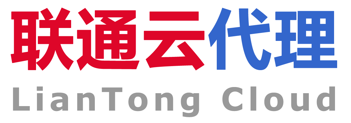 思异公司 / 联通云（渠道合作）代理销售服务